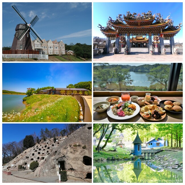 『日帰りで世界旅行してきました！in SAITAMA』※【2023全国版 旅して！埼玉割適用プラン】申込受付中！