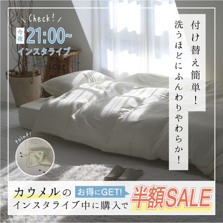 日々頑張る女性を応援するライブコマース「カウメル」新R25で記事掲載！