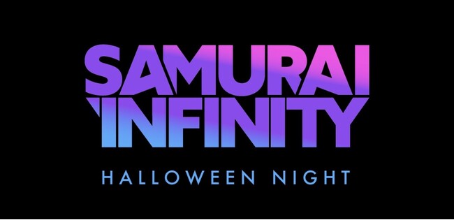 DJ SODA、明日花キララ、戦慄かなの出演！【SAMURAI INFINITY】in ハロウィンが10月28日（土）に開催決定！！
