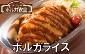 E8 北陸道　南条SA（上り）開業46周年　秋の感謝祭！