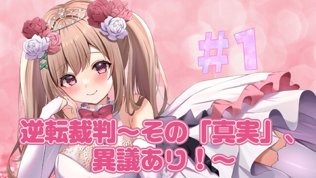 【初恋りこがnot bottiに参加】副音声プラットフォーム『not botti』で初恋りこの副音声が販売開始