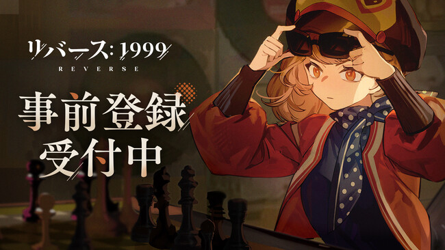 『リバース：1999』史上初！スーツケースでリバースを回避？「ストーム」を乗り越えた少女・レグルスの公式資料を公開