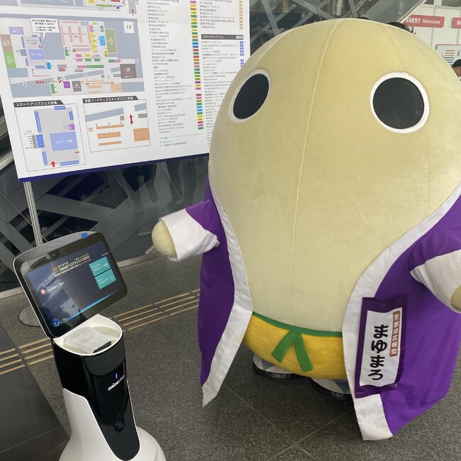ロボットの力で日本の地域振興を支援--OrionStarと双日、KyotoSmartCityExpo2023に共同出展