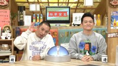 【相席食堂】千鳥大興奮…見つけちゃったかも！？
気鋭俳優のクセすごキャラに
「ちょっと待てぃ」が止まらない！