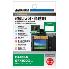 FUJIFILM GFX100 II 専用 液晶保護フィルムIII FUJIFILM GFX100 II 専用 液晶保護フィルムIII