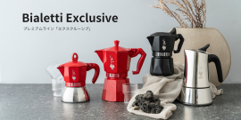 Exclusive_0