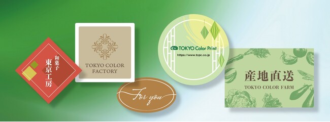 【東京カラー印刷通販がフルカラーシール印刷に対応】