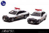 ファン熱望の220クラウンパトカーが1/43スケールミニカーで発売！各1,000台限定で10/10から予約受付開始