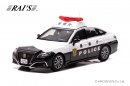 1/43 トヨタ クラウン (ARS220) 2021 警視庁所轄署地域警ら車両 (空3):左前 1/43 トヨタ クラウン (ARS220) 2021 警視庁所轄署地域警ら車両 (空3):左前