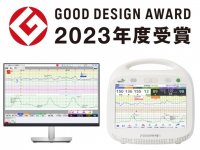 『分娩監視システム emona(エモナ)』が「2023年度グッドデザイン賞」を受賞