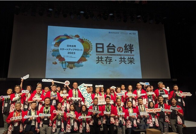 台湾のNEXT BIG選出企業CyCraftがCEATECで最新技術を搭載したAIセキュリティ調査プラットフォームを発表
