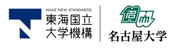 環境分野・エネルギー分野でのイノベーション創出へ　奥村組と名古屋大学が指定共同研究契約を締結