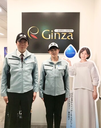 【株式会社Ginza】大好評の「Ginzaオリジナルユニフォーム」第二弾を制作致しました。