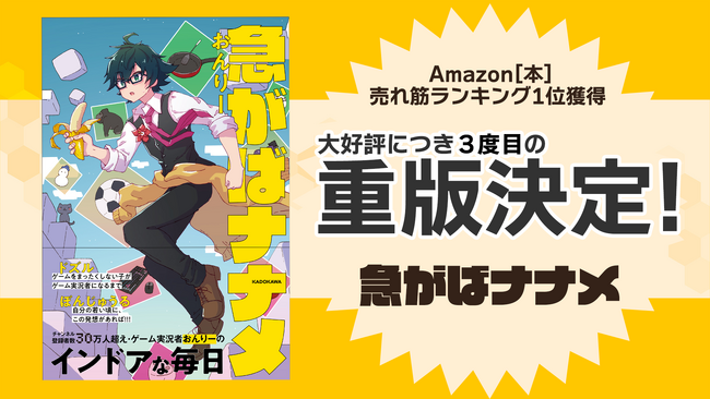 ドズル社 まとめセット おんりーメイン