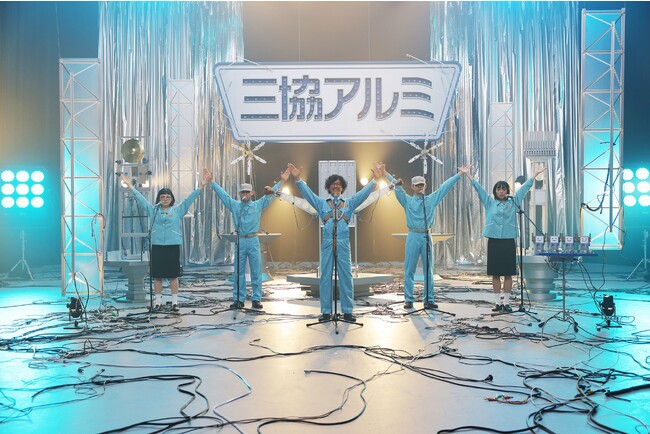 明和電機とコラボレーションした新TVCM10月3日より放映開始