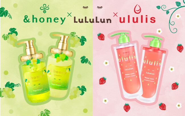 「&honey」「ululis」と「旅するルルルン」が初コラボ！うるおいを届けるヘアケアセットが数量限定で登場