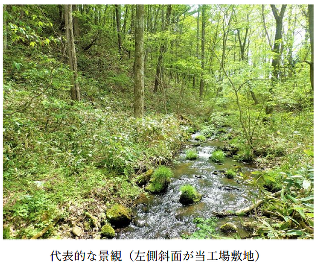 積水メディカル 岩手工場が環境省から「自然共生サイト」に認定されました