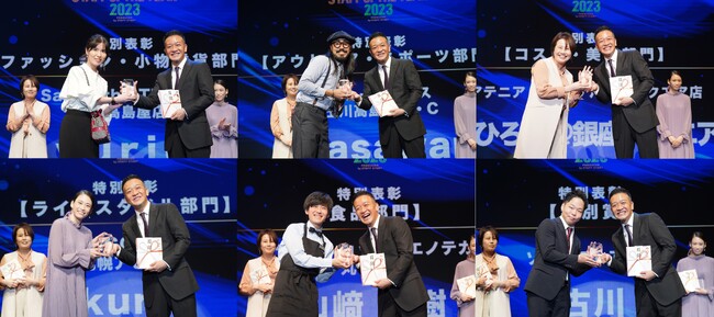 「STAFF OF THE YEAR 2023」で初の特別表彰を実施！コスメやアウトドア、ライフスタイルなど6部門で優秀スタッフを表彰