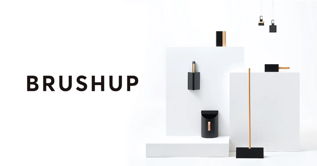 つくる人の創造性に磨きをかけるホウキとチリトリ「BRUSHUP」シリーズを本日発売。