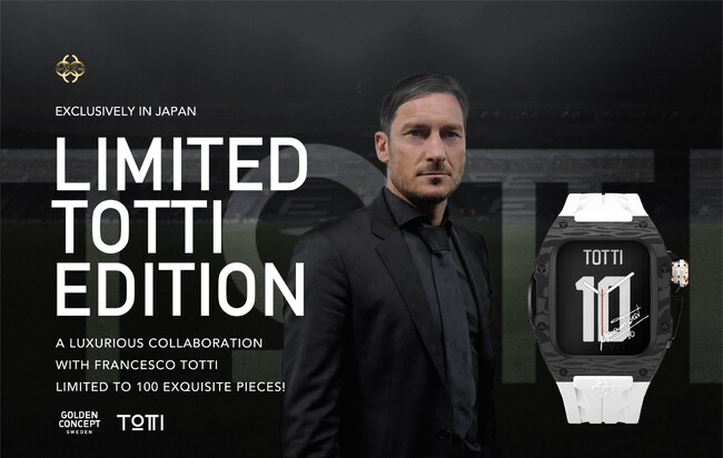サッカー 元イタリア代表「トッティ」が10月22日に緊急来日。「ゴールデンコンセプト」のブランドアンバサダーに就任、同ブランドの主催する多数のイベントに出演予定。