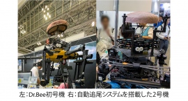 「ふくしま再生可能エネルギー産業フェア（REIFふくしま）」に出展します　～自動追尾システム搭載の【新型Dr.Bee】を披露～