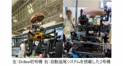 「ふくしま再生可能エネルギー産業フェア（REIFふくしま）」に出展します　～自動追尾システム搭載の【新型Dr.Bee】を披露～