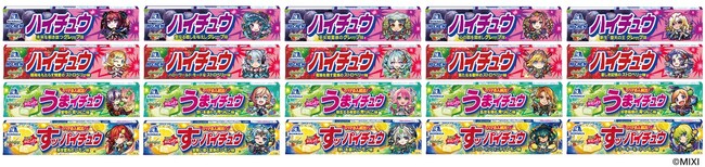 「ハイチュウ・チョコボール」×モンスターストライク　新商品「チョコボール＜友情コンボチョコビス＞」10月31日発売　コラボデザイン商品も10月中旬より順次発売