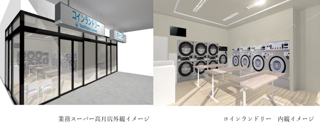ヨシハラクリーニング滋賀県長浜市・彦根市の2店舗をリニューアルオープン