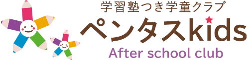 サクシード（証券コード9256）が習い事つき学童クラブ【ペンタスKids】中川校を横浜市都筑区に新規開校