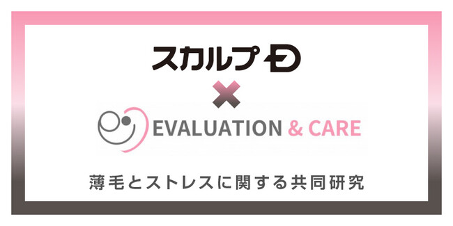 10月10日は世界メンタルヘルスデー薄毛悩みを抱えると、鬱状態になるリスクが高まる？