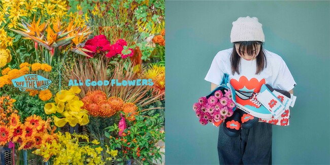 ＜VANS x ALL GOOD FLOWERS＞ お花のセレクトショップALL GOOD FLOWERSと初のコラボレーションが実現。