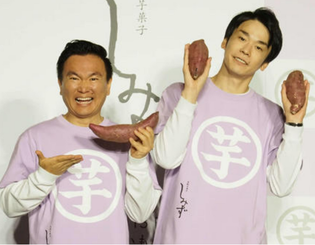 10/13さつまいもの日のＰＲイベントの実施について
