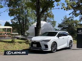 レクサスオーナーの方限定の貸し切りグランピング_1 レクサスオーナーの方限定の貸し切りグランピング_1