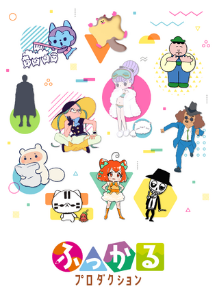 【新企画】　国民的アニメ制作会社『シンエイ動画』と老舗児童書出版社『岩崎書店』のコラボレーションブック！