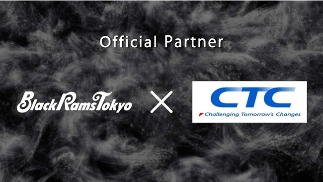リコーブラックラムズ東京、伊藤忠テクノソリューションズ株式会社とオフィシャルパートナー契約締結のお知らせ