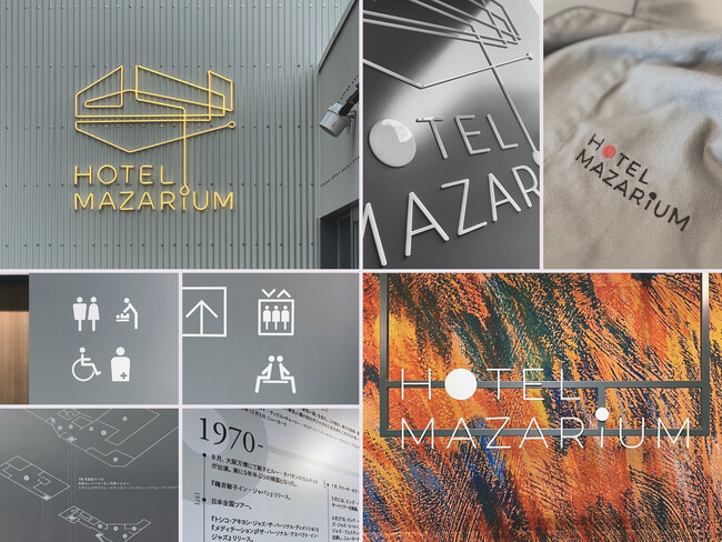 Steve* inc.がロゴやサインなどブランディングを担当した「HOTEL MAZARIUM」を含む「盛岡バスセンター」が2023年度グッドデザイン賞を受賞