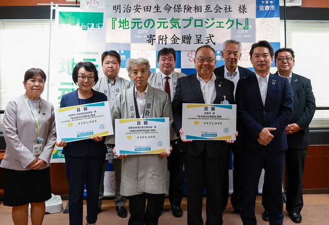 つながり、ふれあい、ささえあう地域社会を！明治安田生命保険相互会社から「地元の元気プロジェクト」による寄附を受領しました。【10/6、千葉県佐倉市】