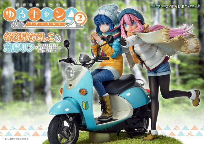 TVアニメ『ゆるキャン△』より、大自然の澄んだ空気まで伝わってきそうな出来栄えの「各務原なでしこ＆志摩リン」フィギュアが登場。