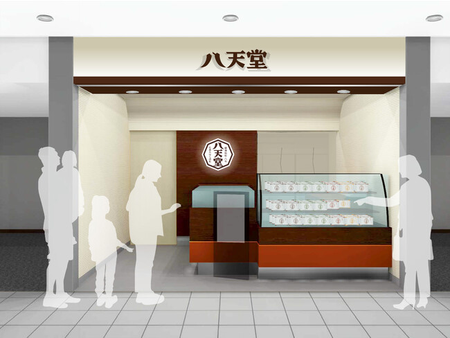 【八天堂店舗】西鉄福岡天神店10月12日（木）新規オープン