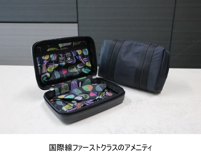 JAL、ヘラルボニーと業務提携を締結