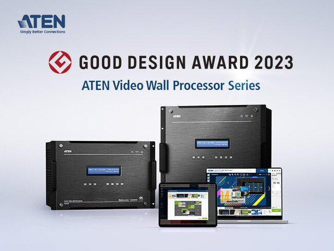 リアルタイム遠隔監視を最適化！ ATENの新製品 ビデオウォール・プロセッサー・シリーズが「2023年度グッドデザイン賞」を受賞