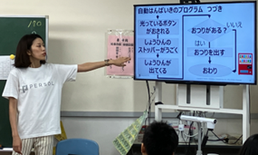 江東区立豊洲北小学校 3年生・4年生児童340名を対象に「プログラミング特別授業」を開催