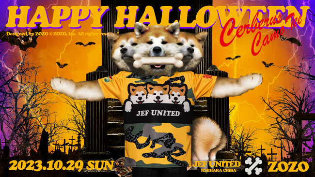 10月29日（日）いわきFC戦 先着10,000名様に「ZOZOコラボ オリジナルTシャツ」をプレゼント！
