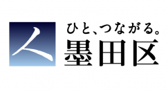 ジャパンシステム、東京都墨田区から「FAST財務会計」を受注～行政評価システムの導入と業務効率化をパッケージで実現～