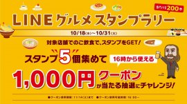 メインイメージ メインイメージ