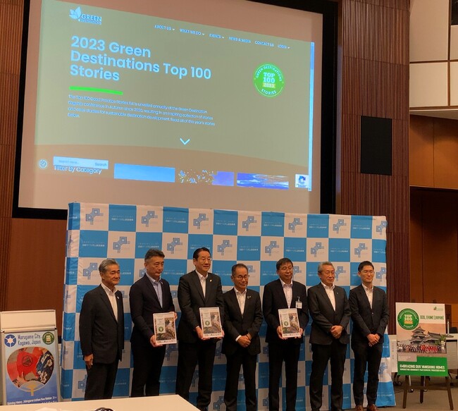 2023年版「世界の持続可能な観光地TOP100選」への徳島県三好市、香川県丸亀市及び愛媛県大洲市の選出について