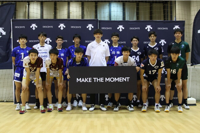 ＜イベント実施レポート＞“デサント×石川祐希”ベストアタッカーアカデミー～MAKE THE MOMENT その瞬間のプレーのために～
