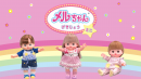 メルちゃんげきじょうミニ