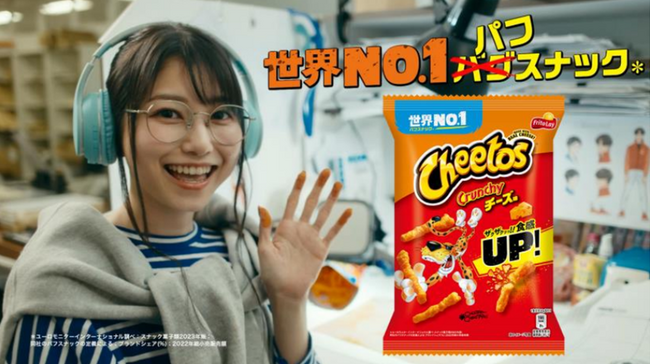 声優・雨宮天さんがアニメーター、エディター、声優を演じるチートス新WebCM　『世界NO.1バグ(？)スナック チートス』2023年10月11日(水)より順次公開