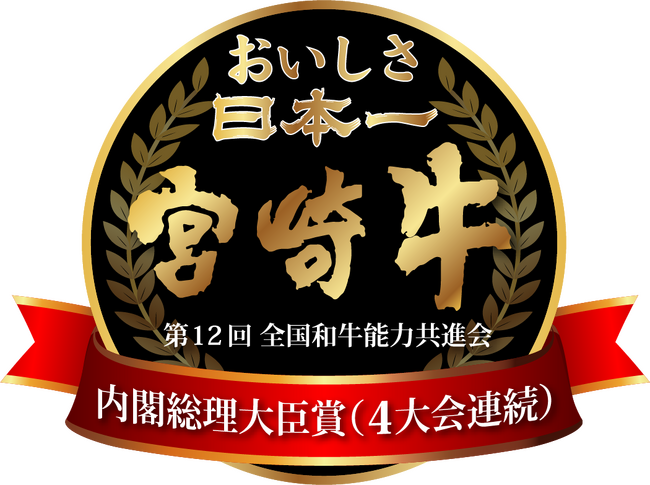 東京食肉市場まつり2023が開催されます！